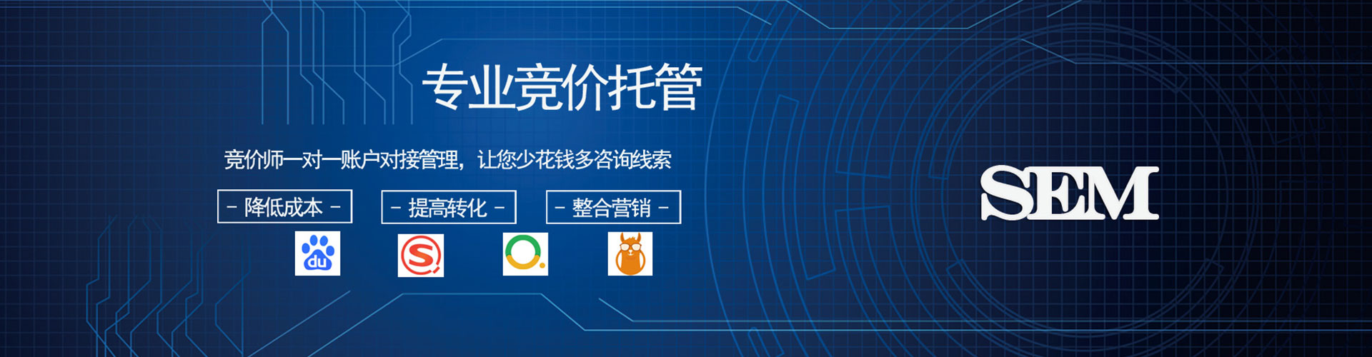 贡觉百度推广返点