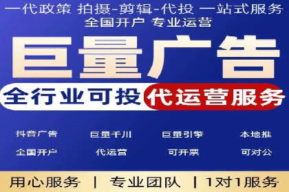 短视频信息流推广：爆款案例揭秘
